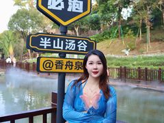 -美的鹭湖森林度假区