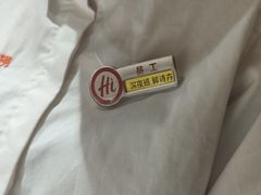 -海底捞火锅(团结桥店)