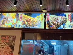 -盟重烧烤(东瓜山创始店)