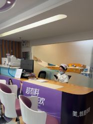 -深圳美莱医疗美容医院