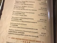 菜单-巴伐利亚啤酒坊(意式风情街店)