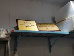 -夏记早点