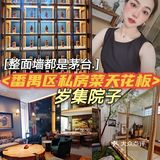 米其林探店｜番禺区私房菜的天花板