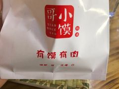 -小馍哥肉夹馍(盛兴路店)