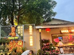 -湘力力小院·鱼汤泡饭(枫林路店)