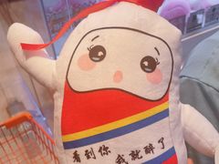 -可爱抓 COCO  GOTCHA(天津鹏欣水游城店)