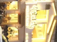 -邻家小馆(银都店)