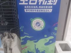-迪卡侬(湘江路店)