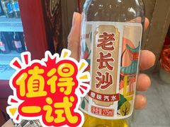 -味上湘菜馆(岳麓山店)