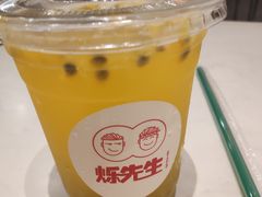 百香果柠檬-烁先生披萨·儿童餐下午茶(河南岸店)