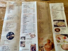 菜单-新梅华·茶点餐厅(欧尚店)