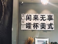 -行山咖啡(南湖店)