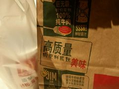 -麦当劳（开元店）-洗手间