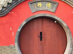 -天津市峰山药王古寺