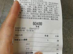-喜茶(佛山岭南站店)
