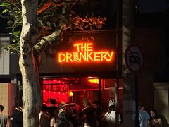 -The Drinkery (瑞金店)