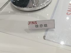 -JINS(上海宏伊国际广场店)