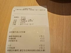 -味千拉面(光启城时尚购物中心店)
