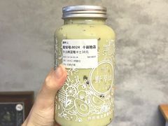 牛油果蓝莓卡士-野萃山·潮汕厚果汁(十亩地店)