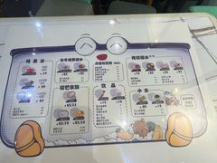 -糖潮糖水铺(省府店)