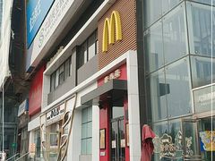 -麦当劳(百荣世贸商城店)