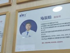 -体博士·疼痛调理·体态矫正·运动康复中心(大望路华贸店)