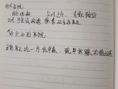 -深圳市人民医院(留医部)