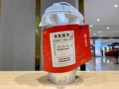 -炖物24章·顺时轻养茶(杭州大厦店)