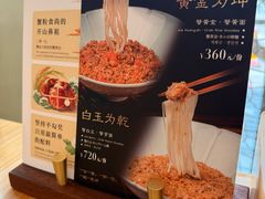 -蟹家大院(保利时光里店)