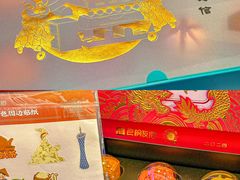 -良枫友信(陈家祠店)