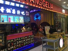 -胖哥俩肉蟹煲(河北勒泰购物中心店)