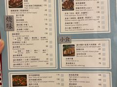 -裕.鹅庄