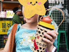 -爱罗Love Rom竹筒茶(牌坊街店)