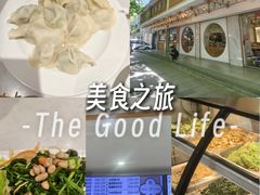 -饺子季水饺餐厅(新市街店)
