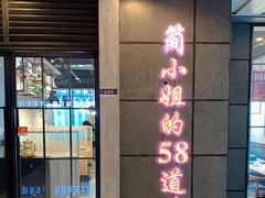门面-黄弟大排档·湖南菜·小龙虾·小海鲜(凯旋北路店)