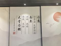 -一峰沙茶面(海峡国际店)