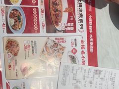 -蓉李记成都名小吃(合肥包河万达店)