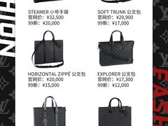 -沐渔二手奢侈品黄金手表包包回收·中古店(广州塔店)
