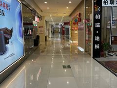 -爱玛裕家居购物广场