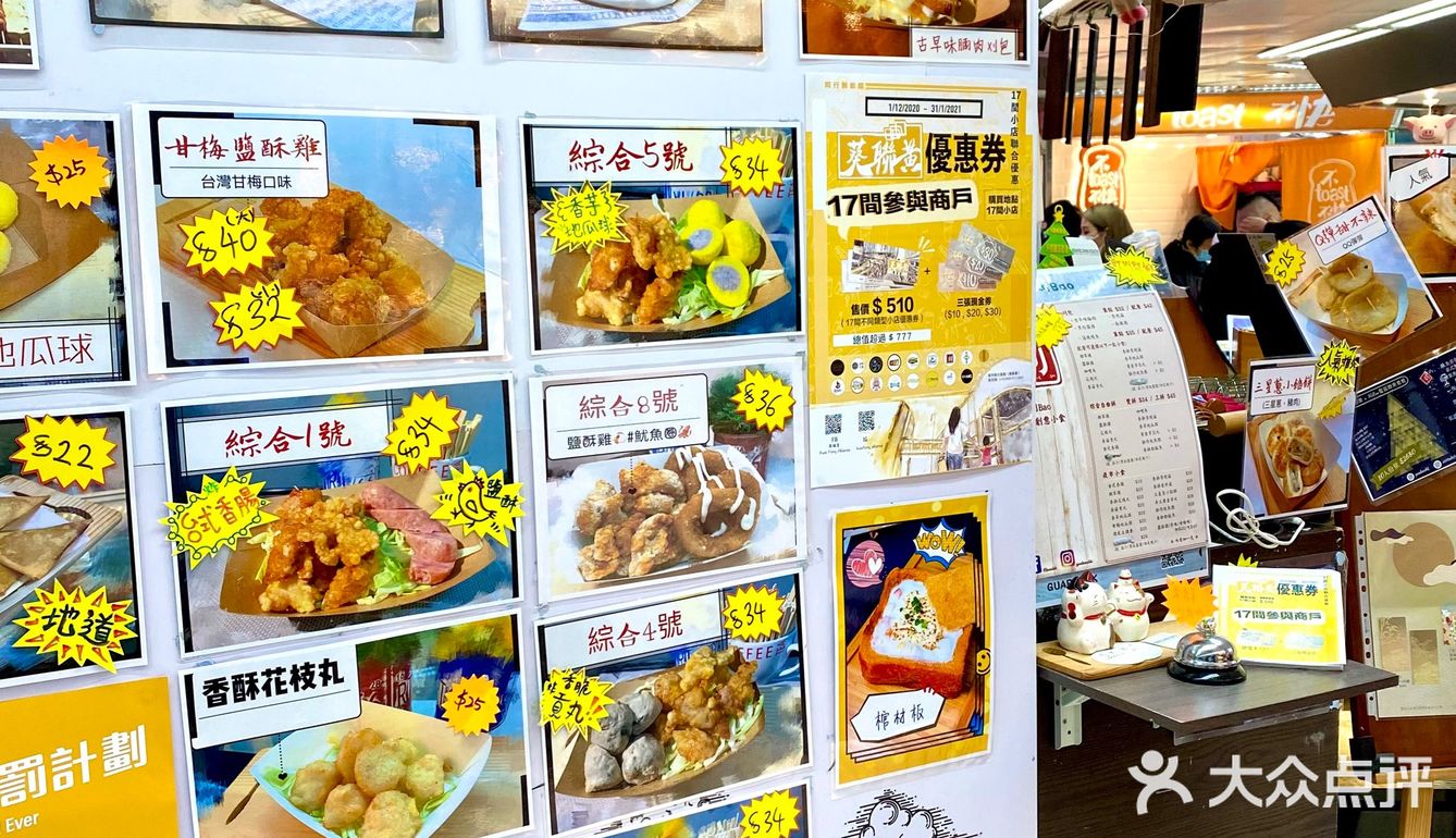 【食頂呱呱刈包】   葵涌廣場小店主打：平價又高質的