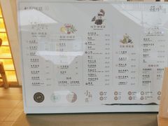-易生活购物公园