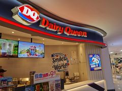 -DQ·蛋糕·冰淇淋(红旗街万达店)