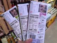 -盒马鲜生(大成店)