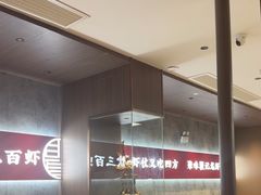 -聚味瞿记·龙虾堂(咸嘉湖店)