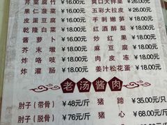 -鼎香润(德胜门内店)