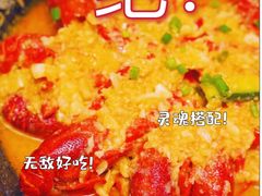 -洪福龙虾