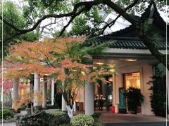 -浙江西子宾馆·瑶园咖啡厅