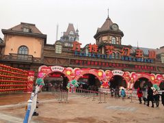 -郑州方特梦幻王国