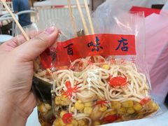 -百味店