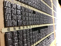 -良友书坊(安徽路店)